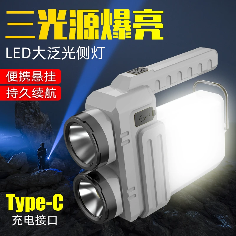 乔治巴顿强光超亮手电筒大功率充电户外超远射手提探照灯激光电筒