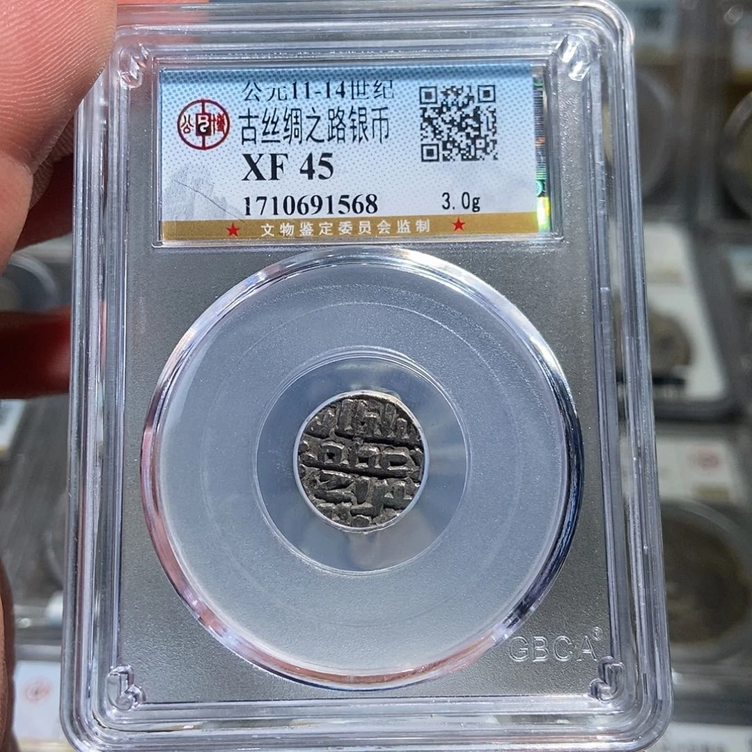 银大头古丝绸之路银币1568