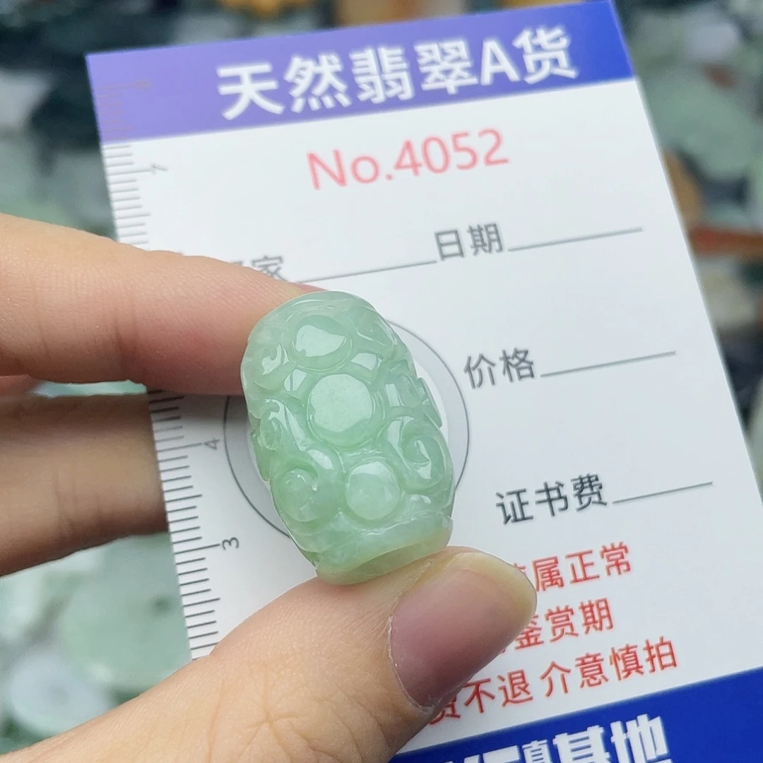 翡翠未镶嵌挂件4052