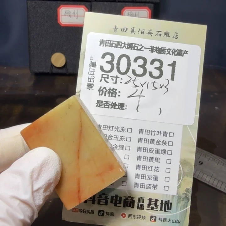 青田石12.13青田石雕厂家直销