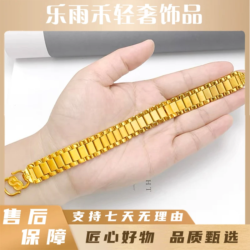 经典素款手链 气质轻奢时尚潮流首饰男款霸气金色仿真