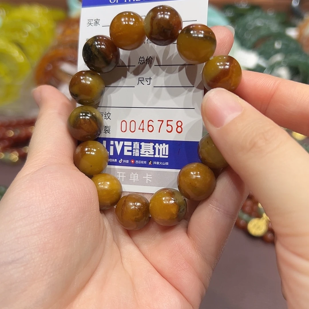 蛇纹石玉未镶嵌手链