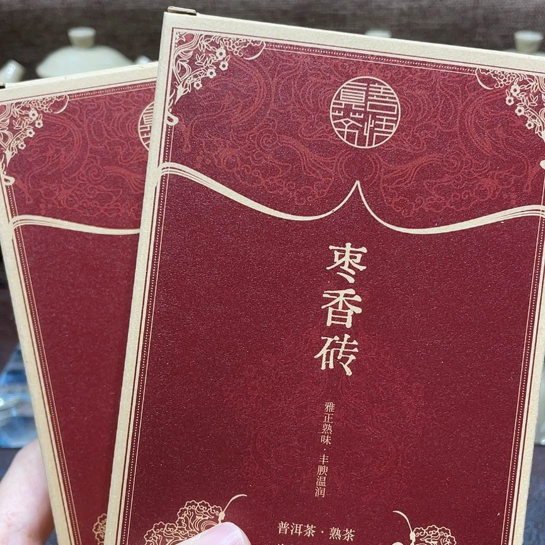 枣香砖熟茶2片500克