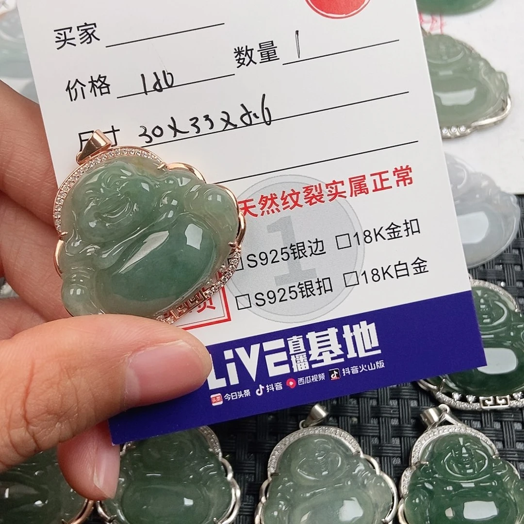 翡翠银S925镶嵌颈饰