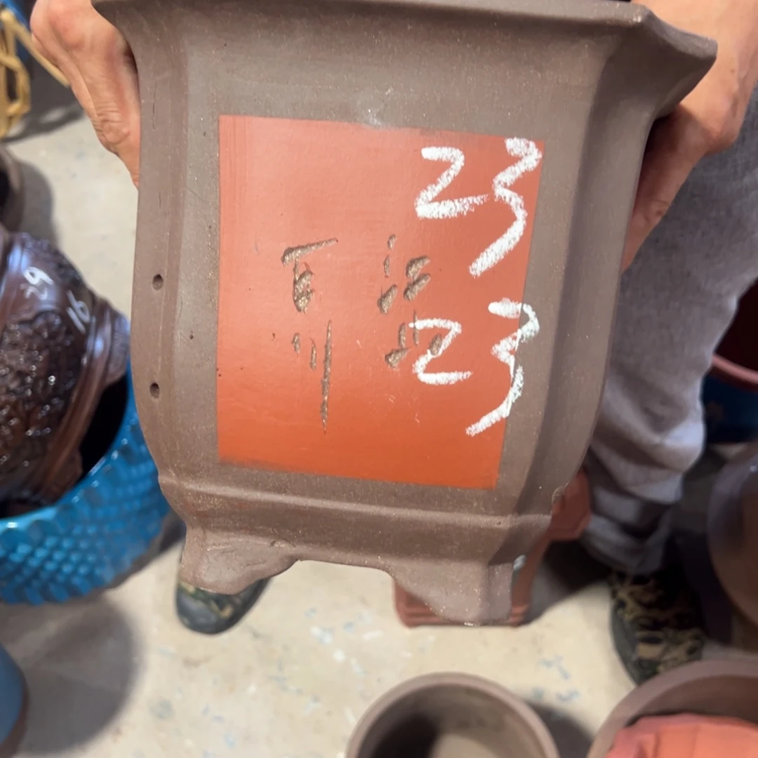 紫砂工艺厂……紫砂工艺厂……