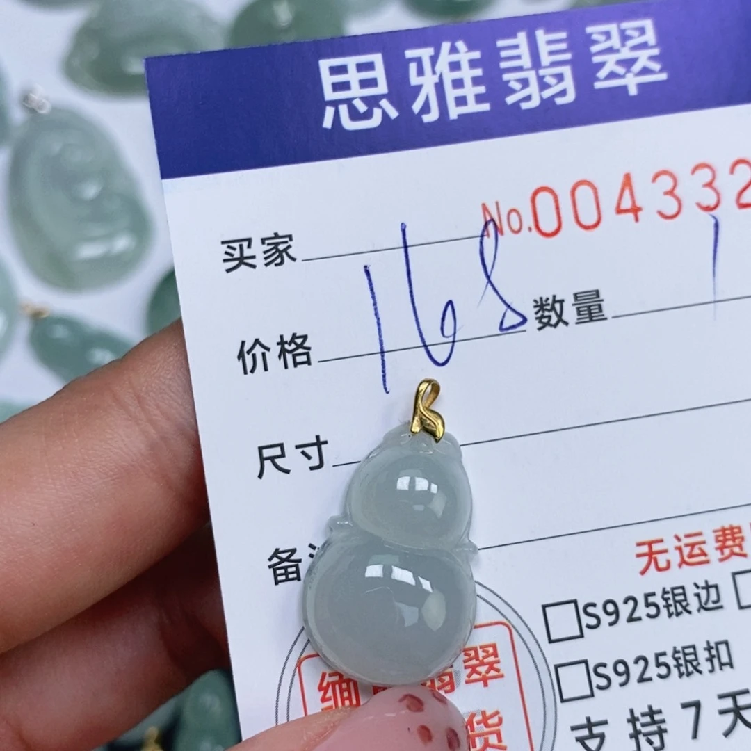 颈饰未镶嵌翡翠天然缅甸翡翠