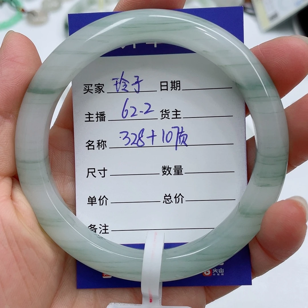 石英质玉（金丝玉）手镯未镶嵌