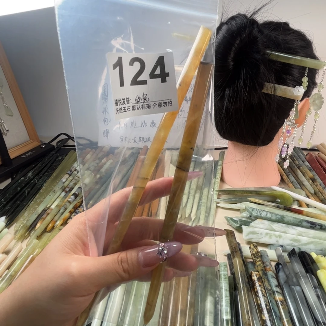 欣***️蛇纹石玉未镶嵌发簪