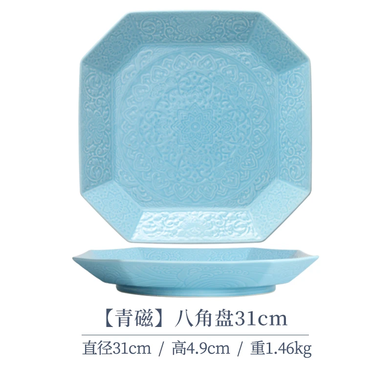 【单支】日本进口有田烧华山青磁八角陶瓷盘31cm