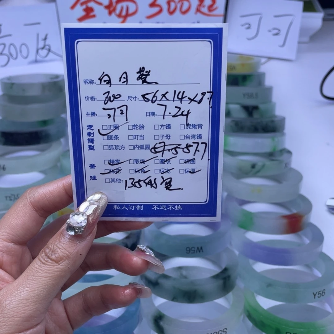 ****物珐琅非金属可可专拍推荐