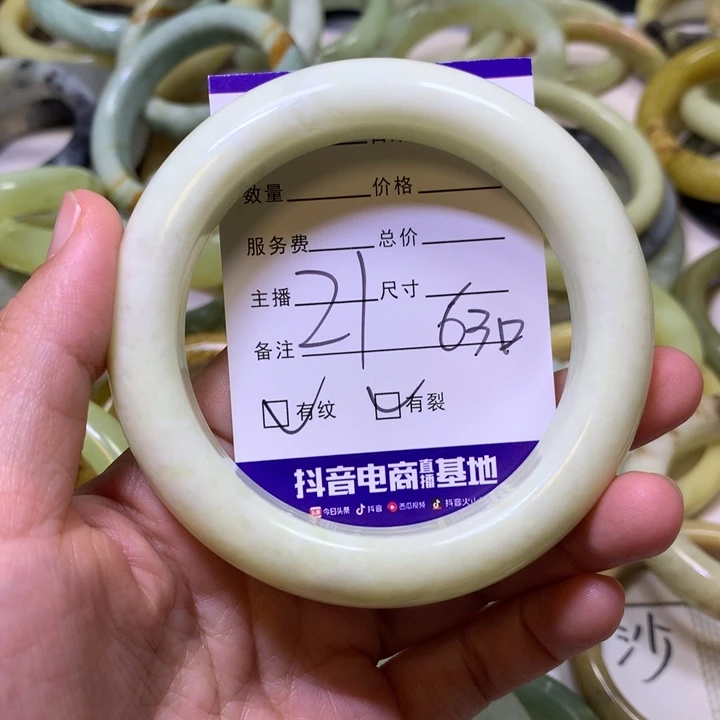 怡***秋蛇纹石玉未镶嵌手镯