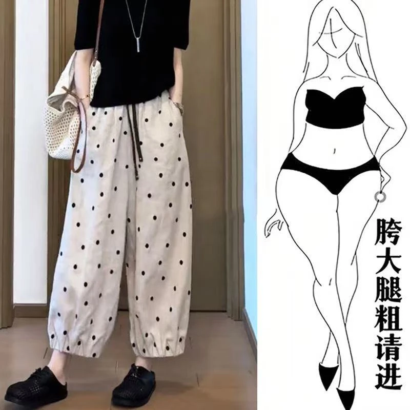 夏季薄款大码宽松灯笼裤女洋气百搭束脚防纹裤高腰显瘦波点休闲裤