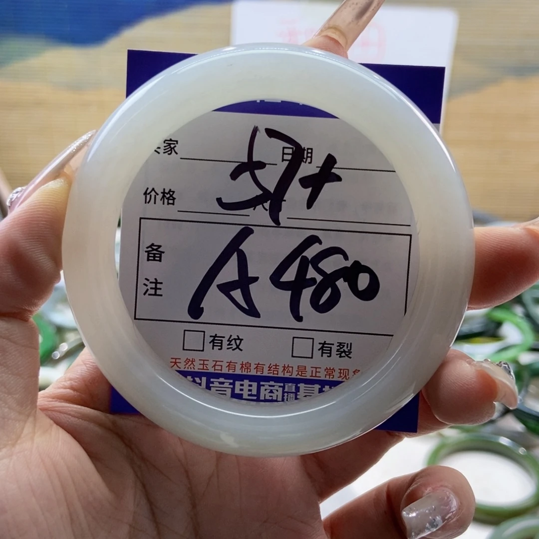 烙***ò和田玉未镶嵌手链