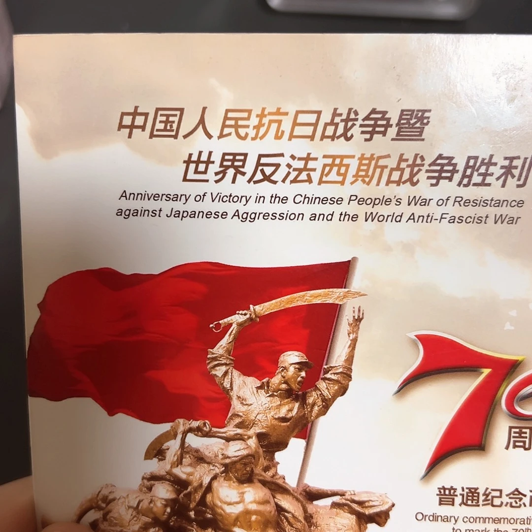 过***人其他普通金属点一OO双冠尾9901