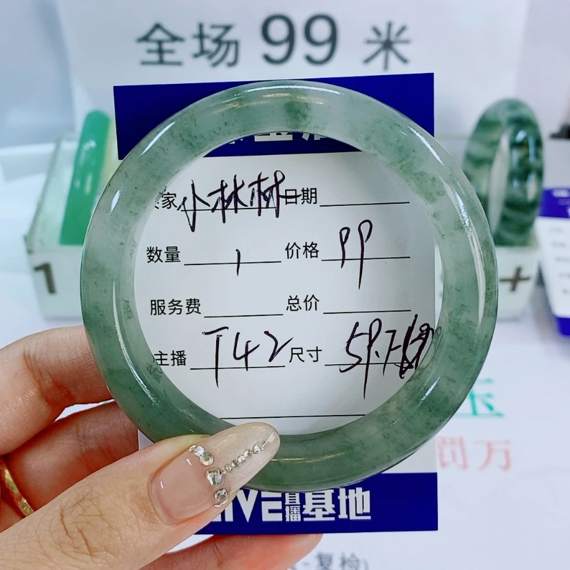 【闪购商品】石英质玉手镯未镶嵌T42