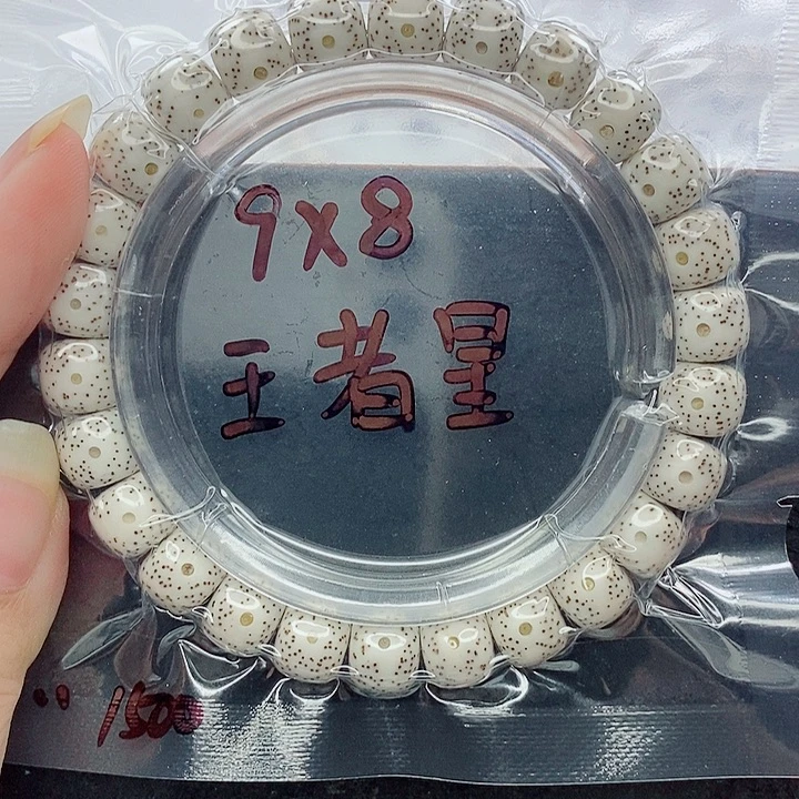 放***到吊坠星月菩提9的尺寸