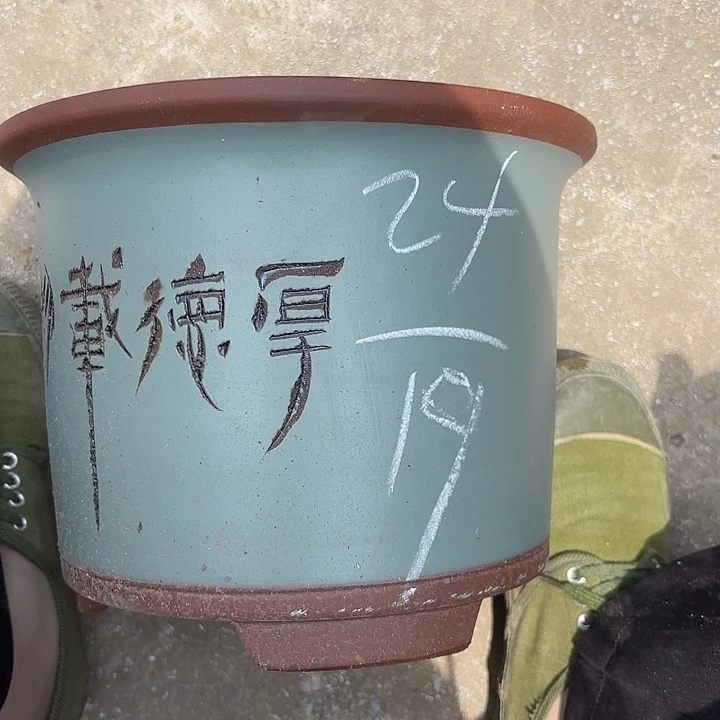 紫砂花瓶紫砂的味道