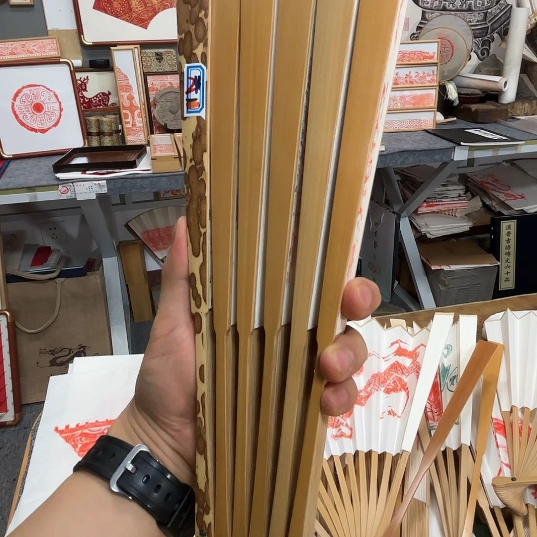 昌化石印石新*辰扇子6把