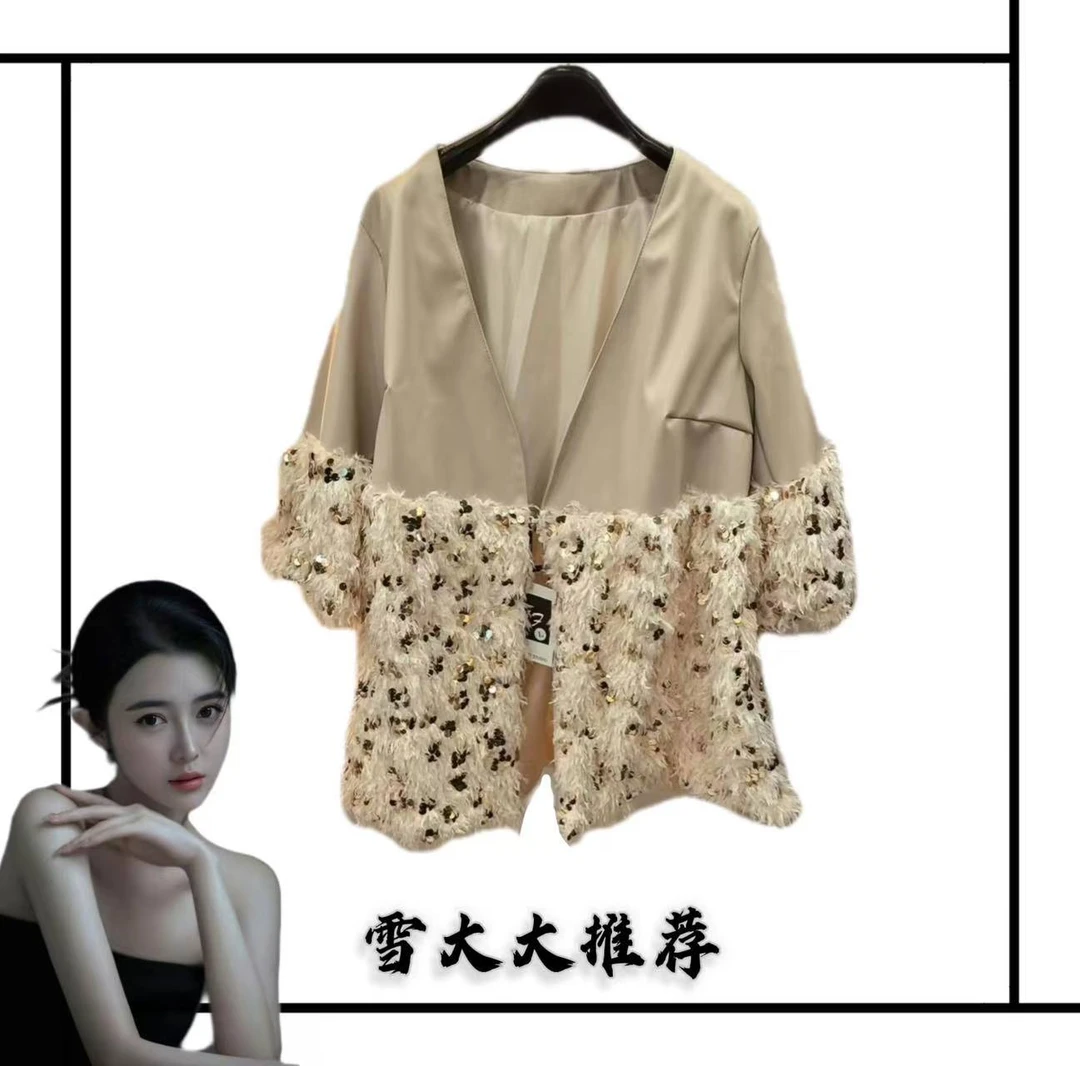 855轻奢潮流时尚女装外套SXZY-B