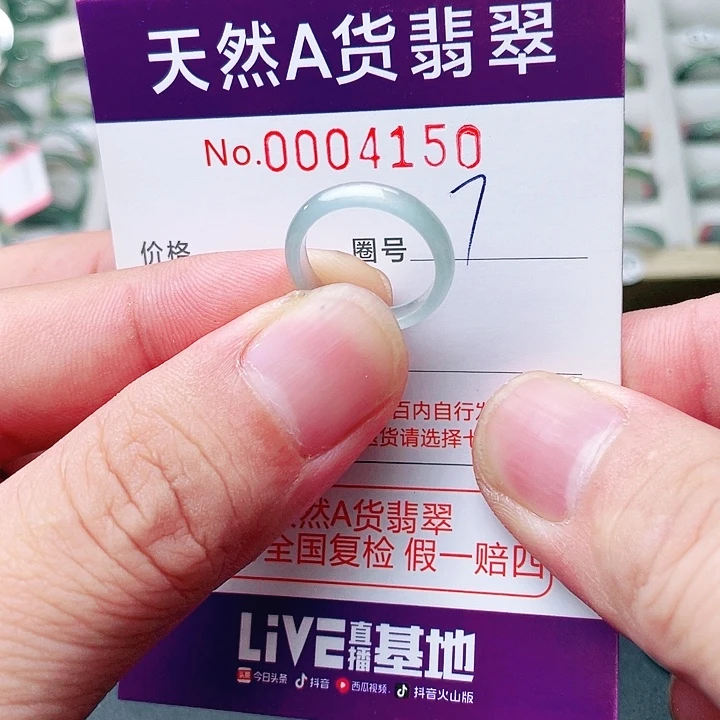翡翠未镶嵌戒指天然A货翡翠戒指
