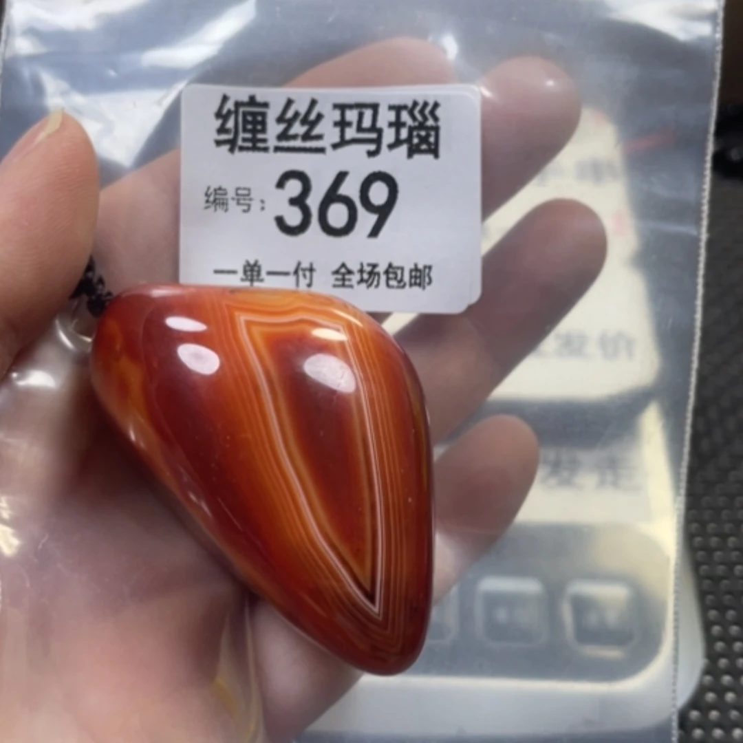 【闪购商品】未镶嵌颈饰玛瑙/玉髓