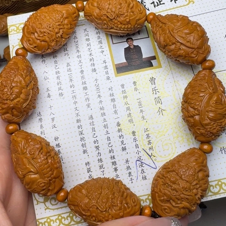 橄榄核手串/手链九龙万佛