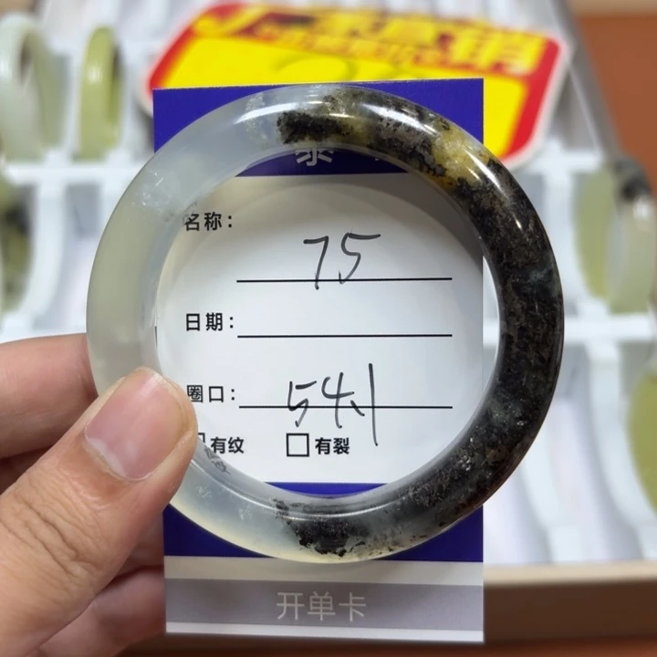 未镶嵌岫玉手镯天然