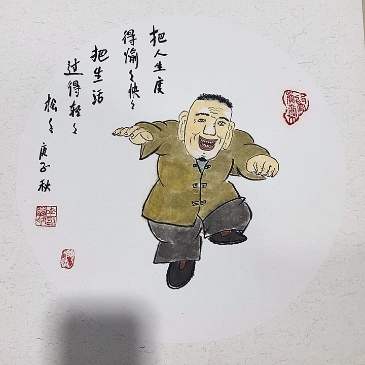 国画手写手绘作品125