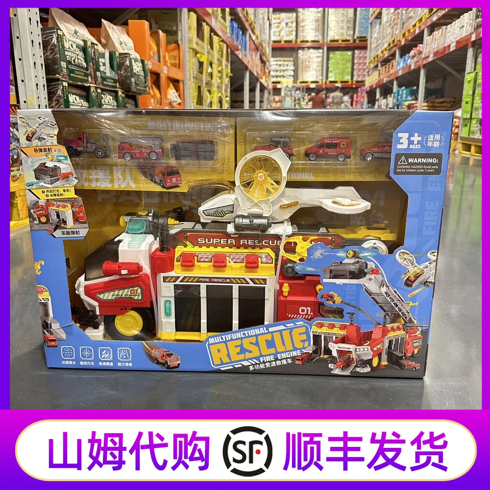 山姆代多功能竞速救援消防车玩具带声光可喷水玩具车科学实验