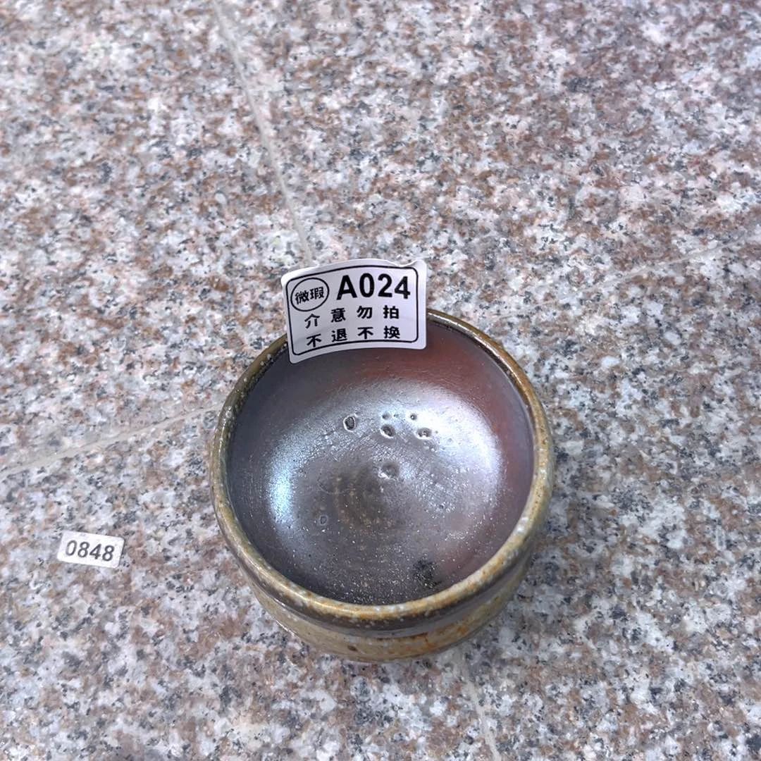 半***闲公道杯0241111111111111111