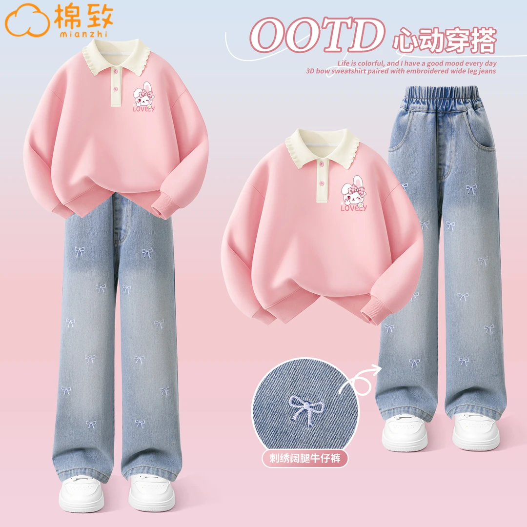 棉致女童秋季套装2025新款女孩学院风秋装儿童春秋款洋气时髦童装