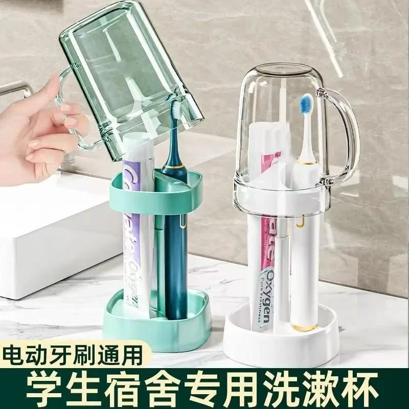 【学生宿舍】专用洗漱杯防尘防潮刷牙漱口杯家用便携简约刷牙杯好物