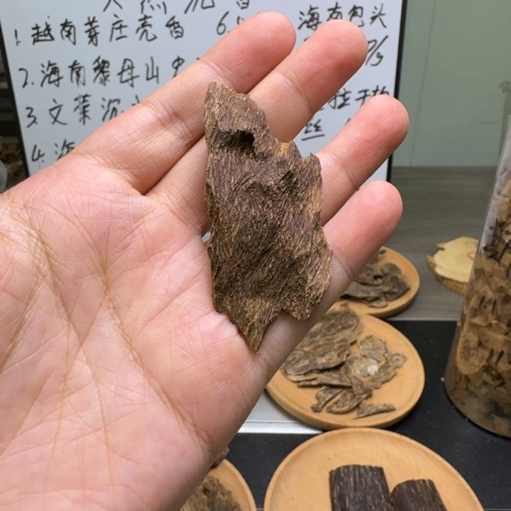 达拉干小料九分沉3克