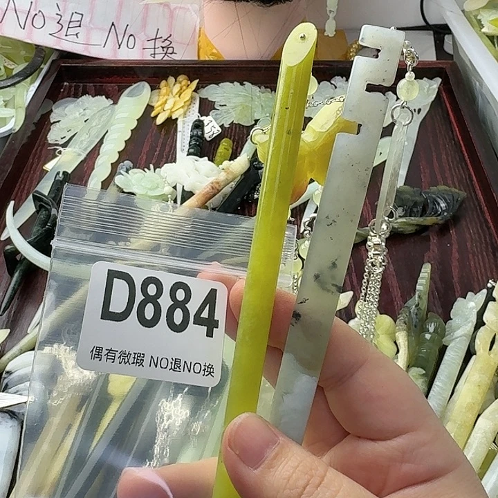 ****～蛇纹石玉合金发饰