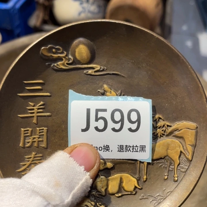 杨***大陶瓷直播链接火爆热卖热卖