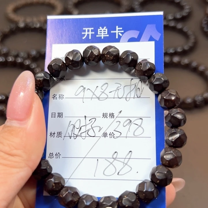 椰蒂手串9x8无相一物一图带标