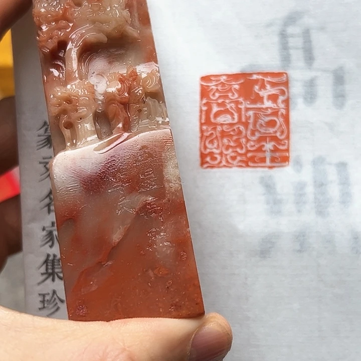 寿山石印石1111111111111111111