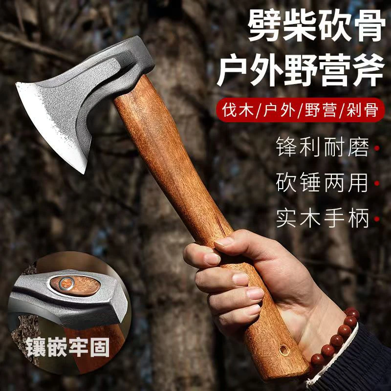 尼曼斧斧头劈柴户外露营便携斧子木工专用开山砍树高锰钢锻打手斧