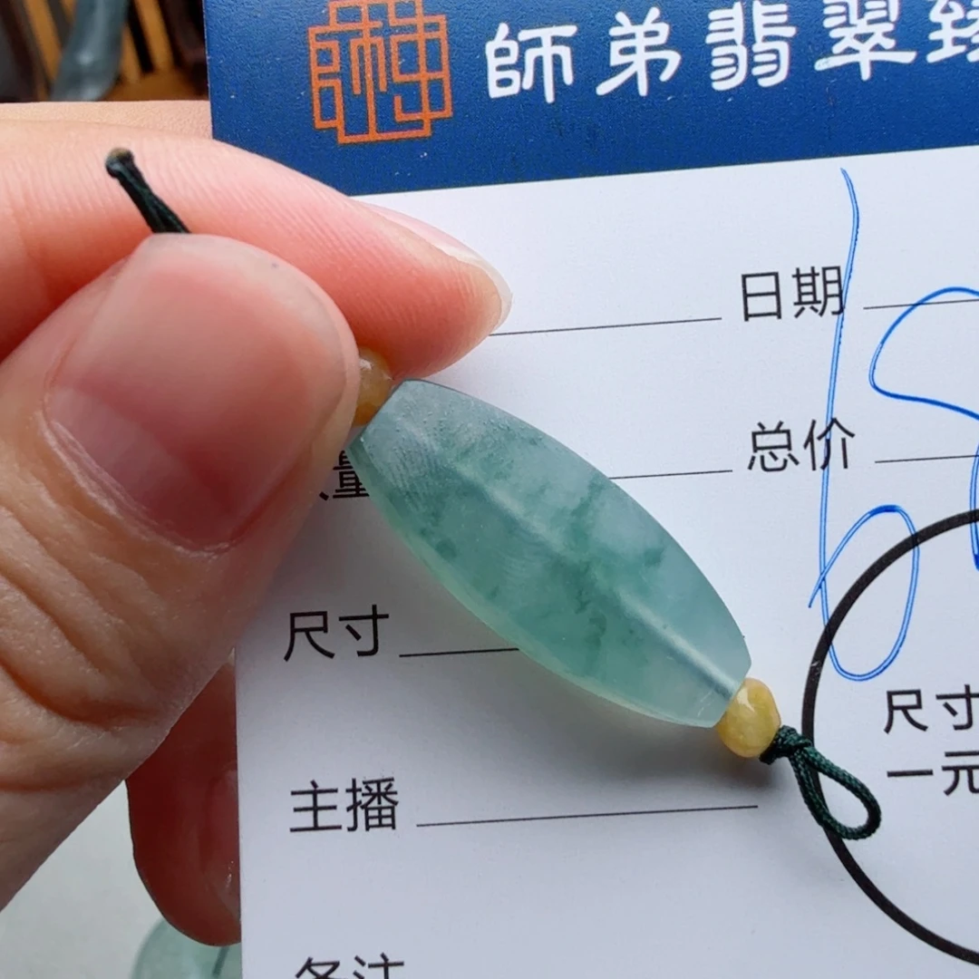 未镶嵌定制翡翠包工