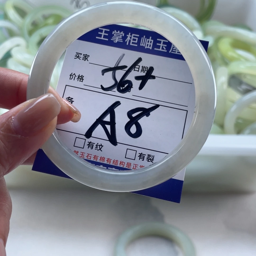 未镶嵌岫玉手镯手镯