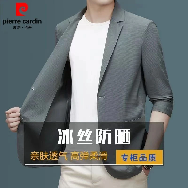皮尔卡丹【防晒西服】柔软时尚轻薄弹力舒适商务休闲修身2025新款