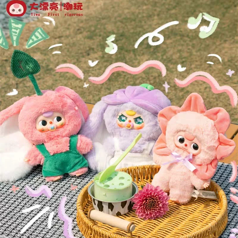 baby three娃三岁春天在哪里毛绒盲盒潮玩