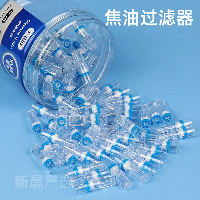 【新晨】烟嘴焦油过滤器透明一次性塑料滤嘴烟嘴过滤器T100
