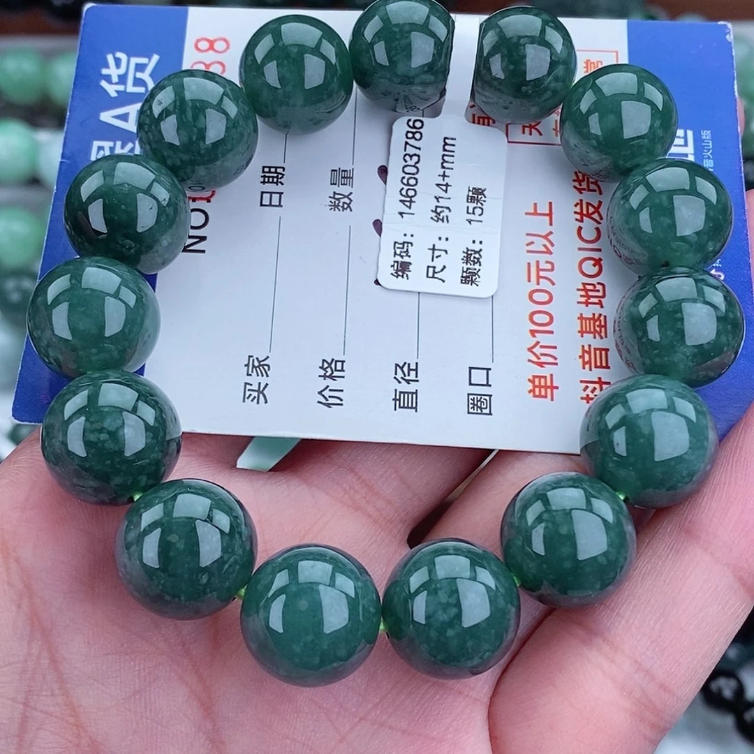 翡翠未镶嵌毛衣链