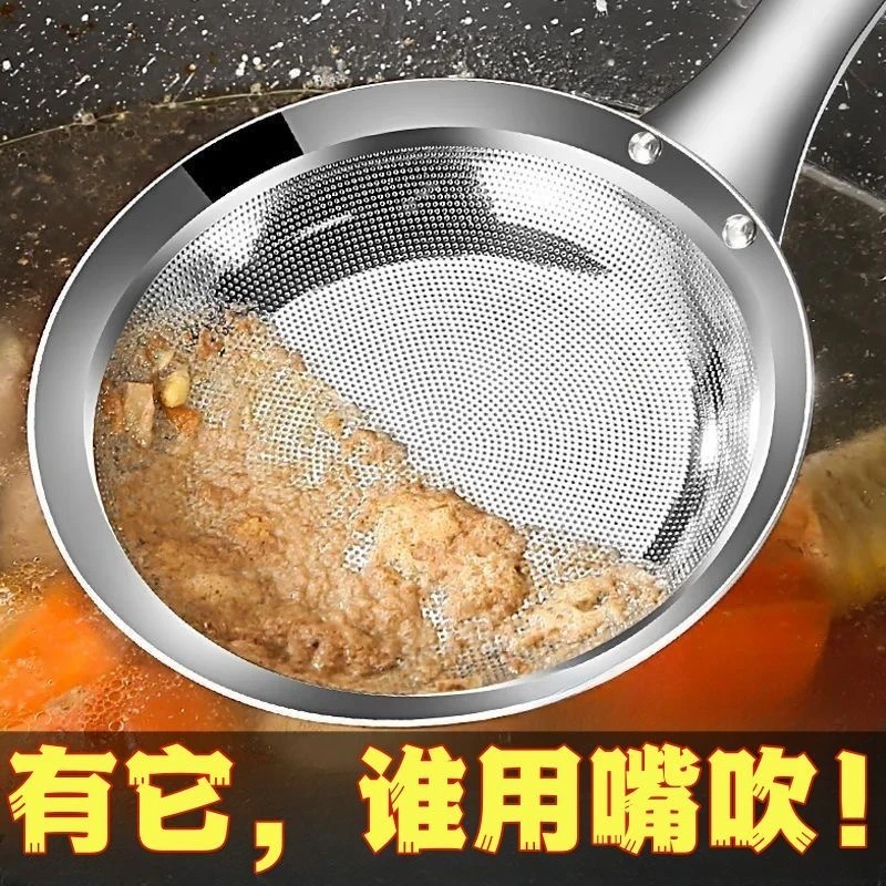 316不锈钢打沫漏勺撇油去油汤勺鱼汤鱼刺捞渣油炸控油过滤细腻勺
