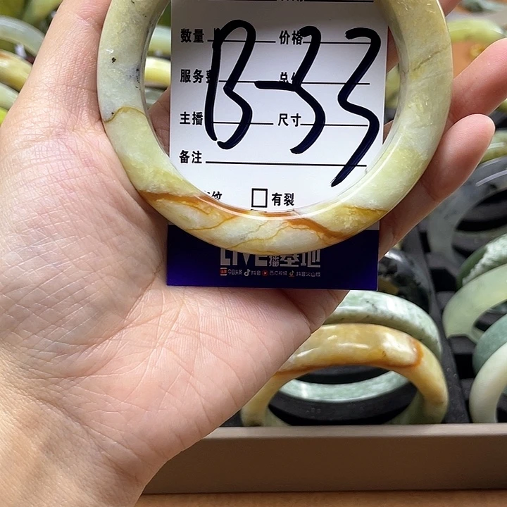 蛇纹石玉手镯合金辰**沉