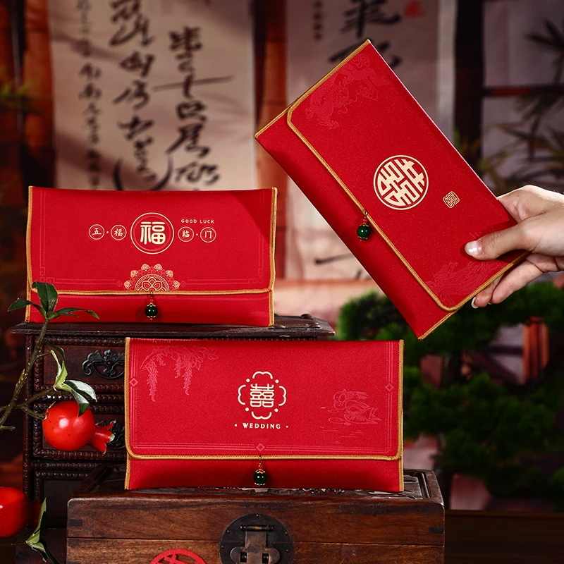 结婚专用婚礼利是封高档布艺红包父母改口费万元喜包订婚见面礼
