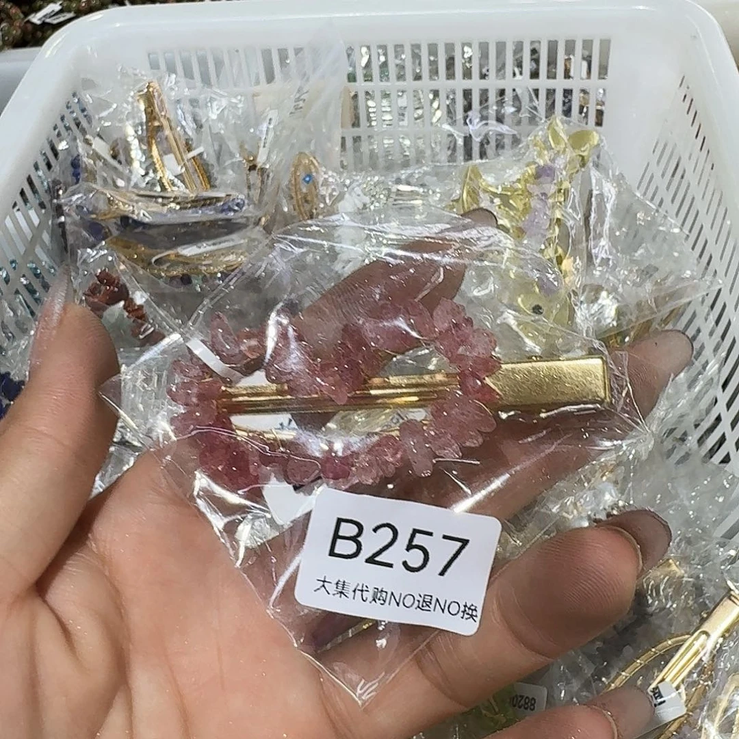 用***9未镶嵌手链烟晶257