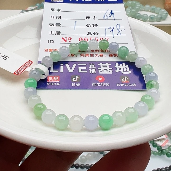 未镶嵌手链翡翠天然翡翠