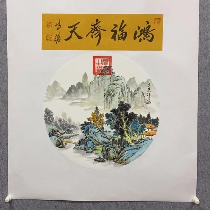 书法99999999999999999999